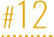 #12