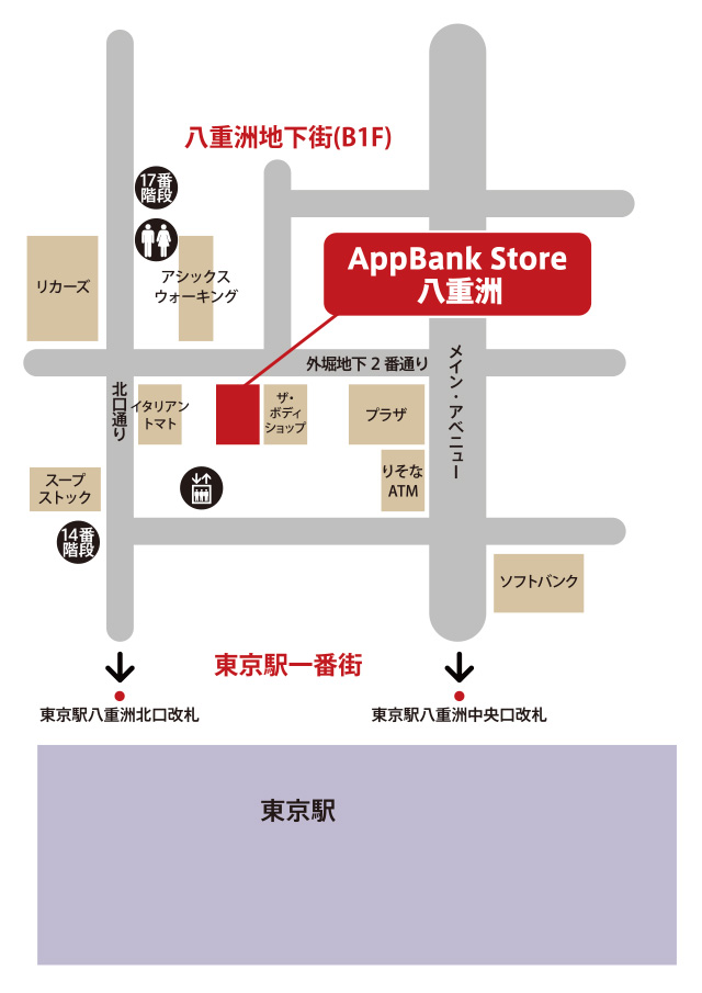 イオンモバイル八重洲 東京駅八重洲地下街に4月14日オープン 業界最安級 イオンの格安スマホ 格安sim イオンモバイル