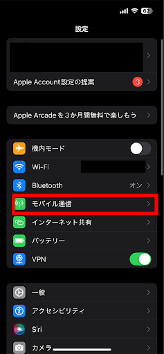 iphone_setting02.png