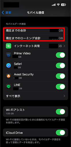 iphone_setting04.png