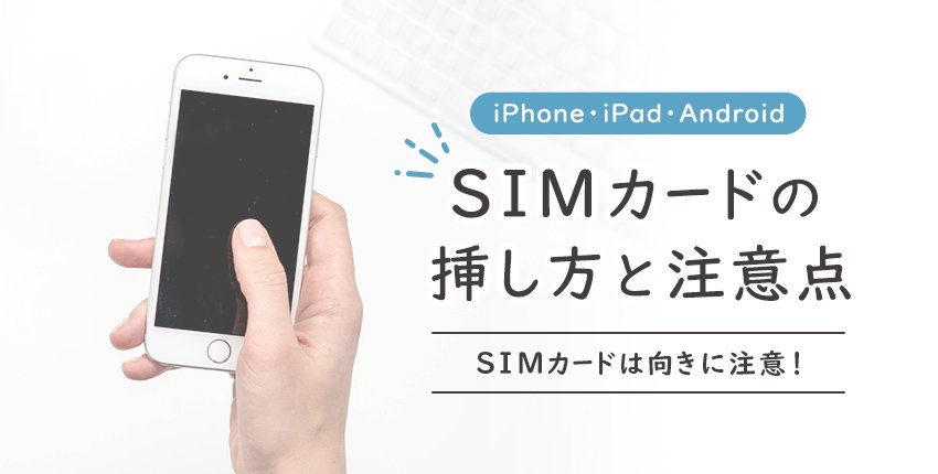iPhone7 本体 ドコモ SIMフリー
