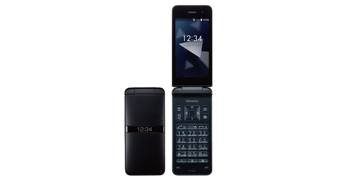 DIGNO KY-42C 携帯電話 DIGNO® ケータイ KY-42C | ドコモ ケータイ | 製品 | NTTドコモ