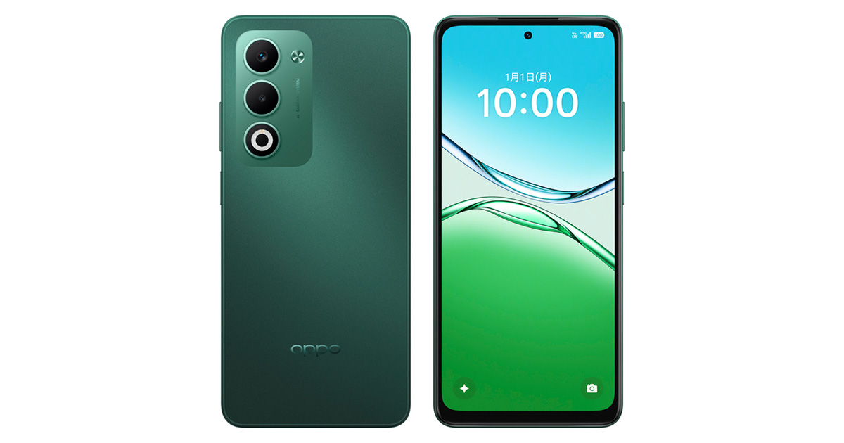 OPPO A5 5G|格安SIM/格安スマホのイオンモバイル