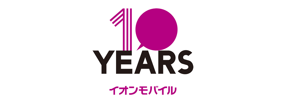 10th_logo_banner.png