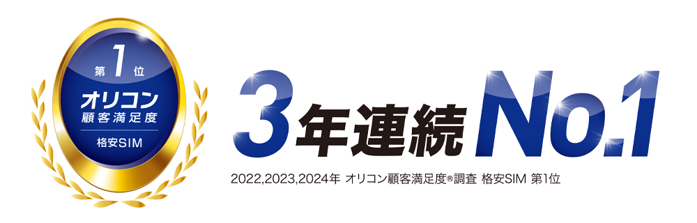 oricon2024_news_banner_1000px.png