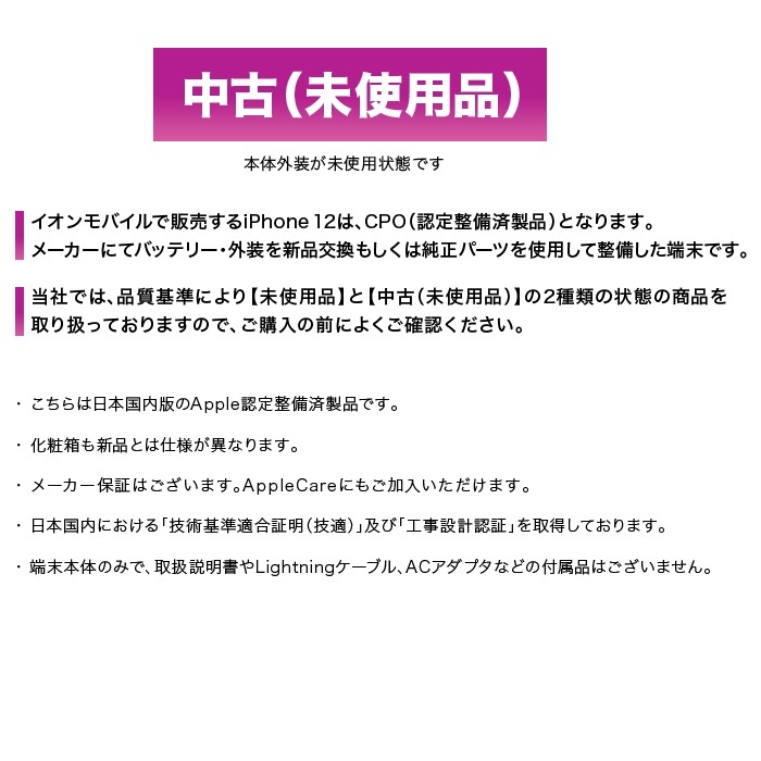 未使用品 本体外装が未使用状態です