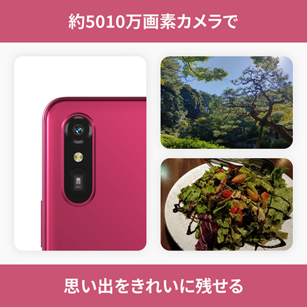 約5010万画素カメラで思い出をきれいに残せる