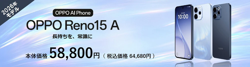 OPPO Reno15 A 128GB