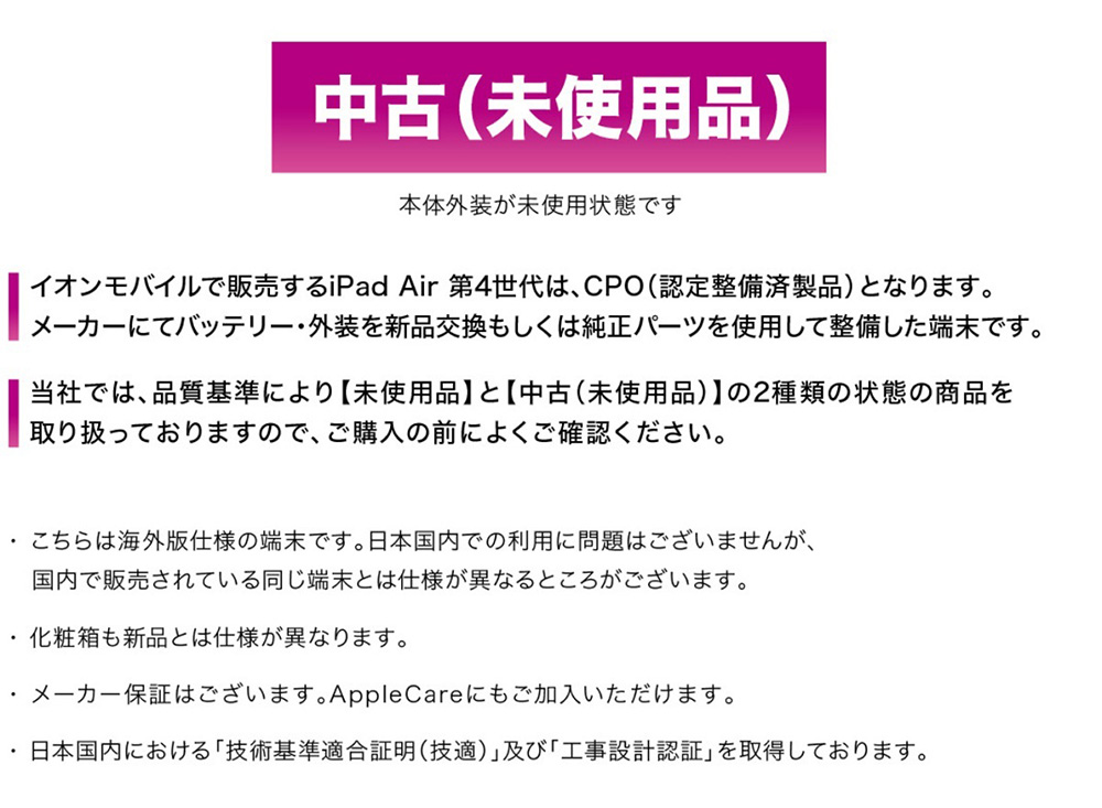 未使用品 本体外装が未使用状態です