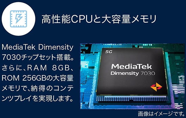 高性能CPUと大容量メモリ