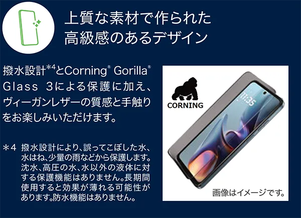 上質な素材で作られた高級感のあるデザイン