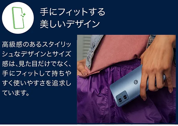 手にフィットする美しいデザイン