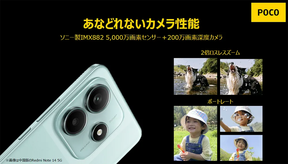 あなどれないカメラ性能