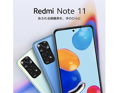 Xiaomi Redmi Note 11