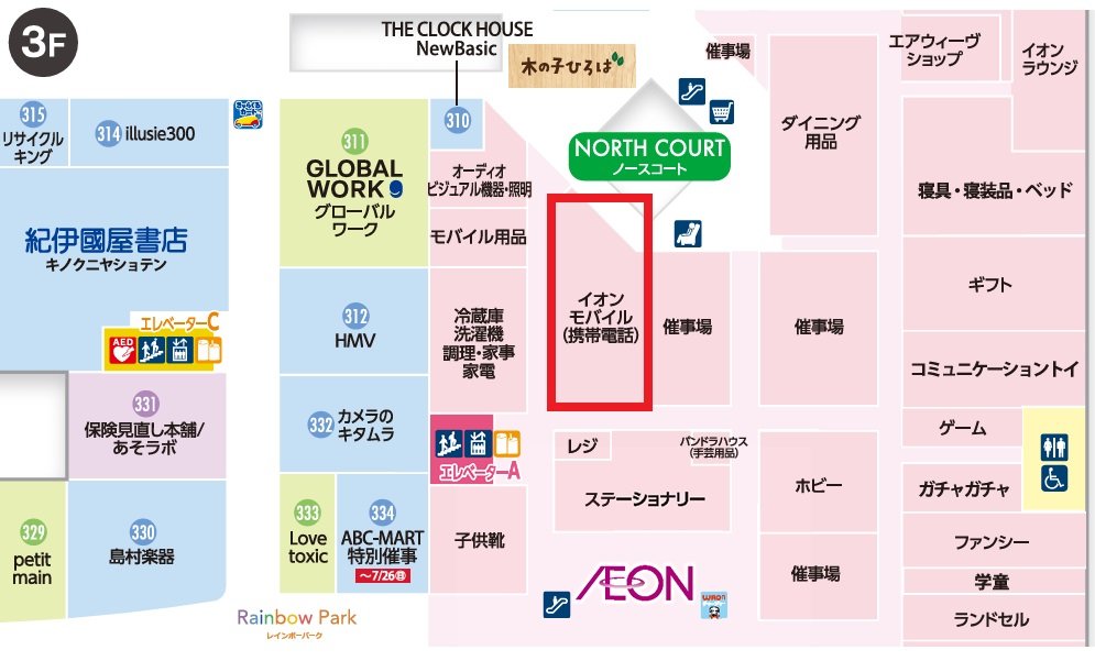 8)2604【川口前川】フロアマップ※.jpg