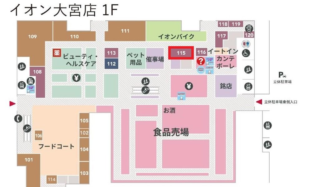 16)2606【大宮】フロアマップ.jpg