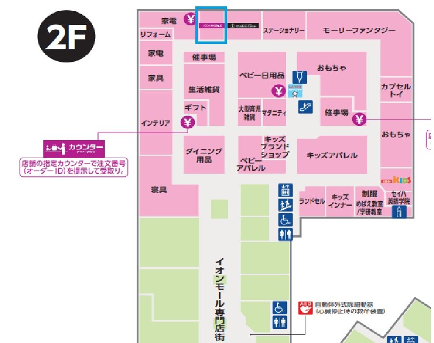 佐久平し.jpg
