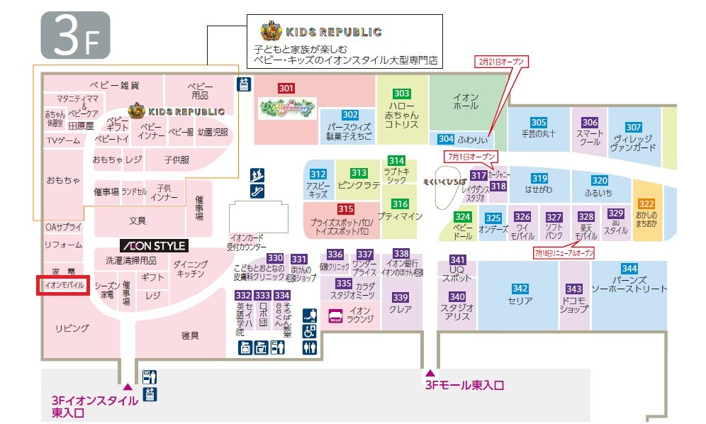【座間】フロアマップ.jpg