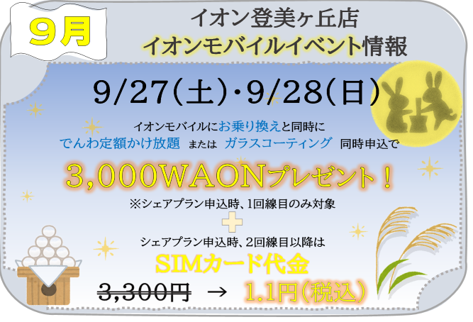 画像1.png