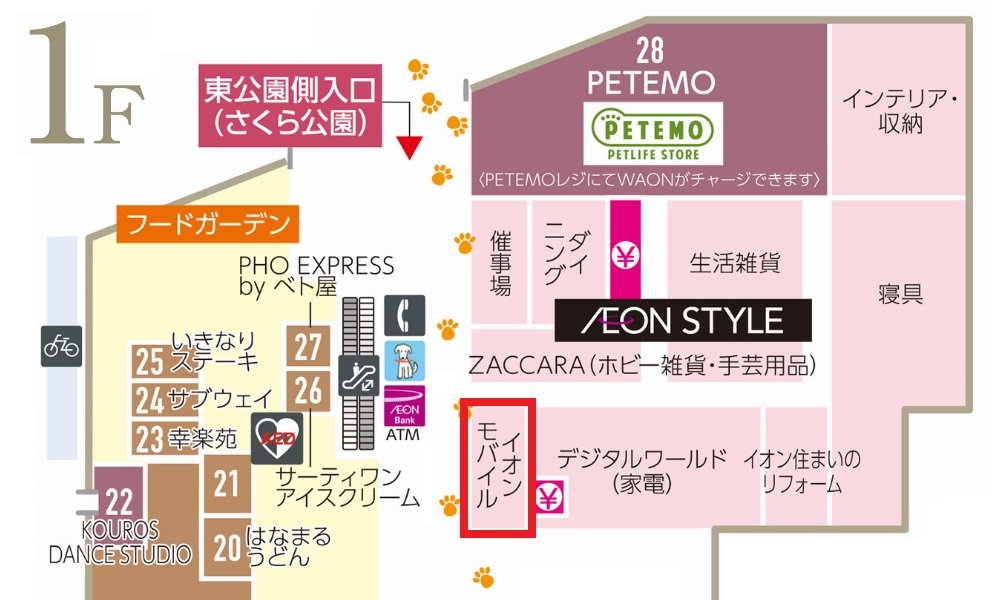 6)2605【津田沼】フロアマップ※.jpg