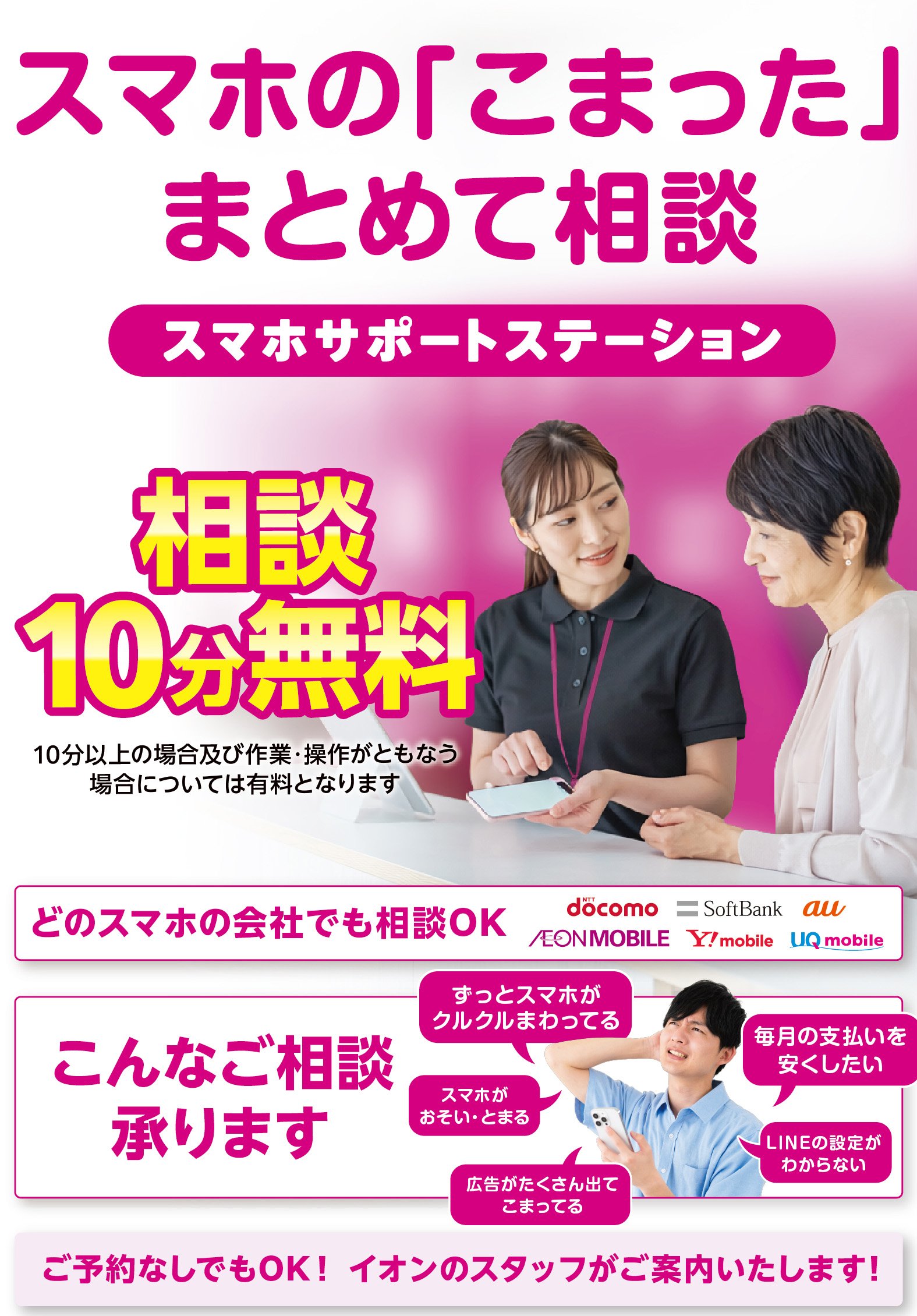 SSS2606_flyer_omote.jpg