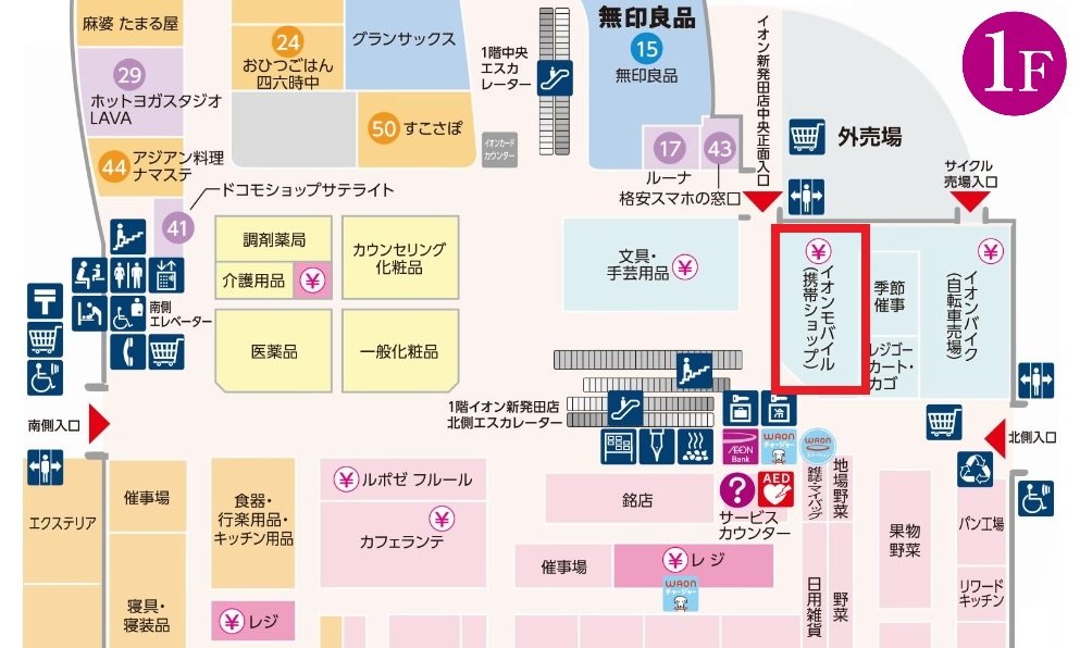 22)2606【新発田】フロアマップ.jpg