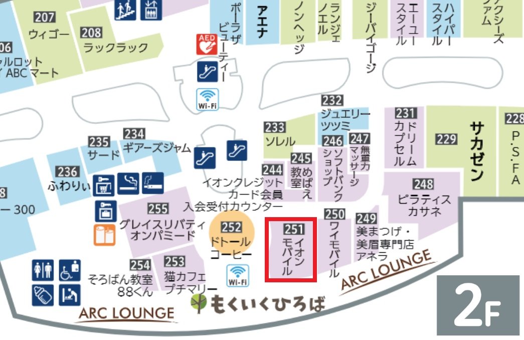 1)2605【つくば】フロアマップ小※済.jpg
