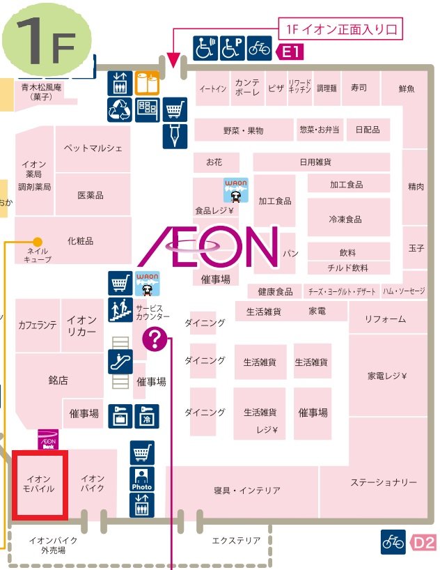 りんくう泉南.jpg