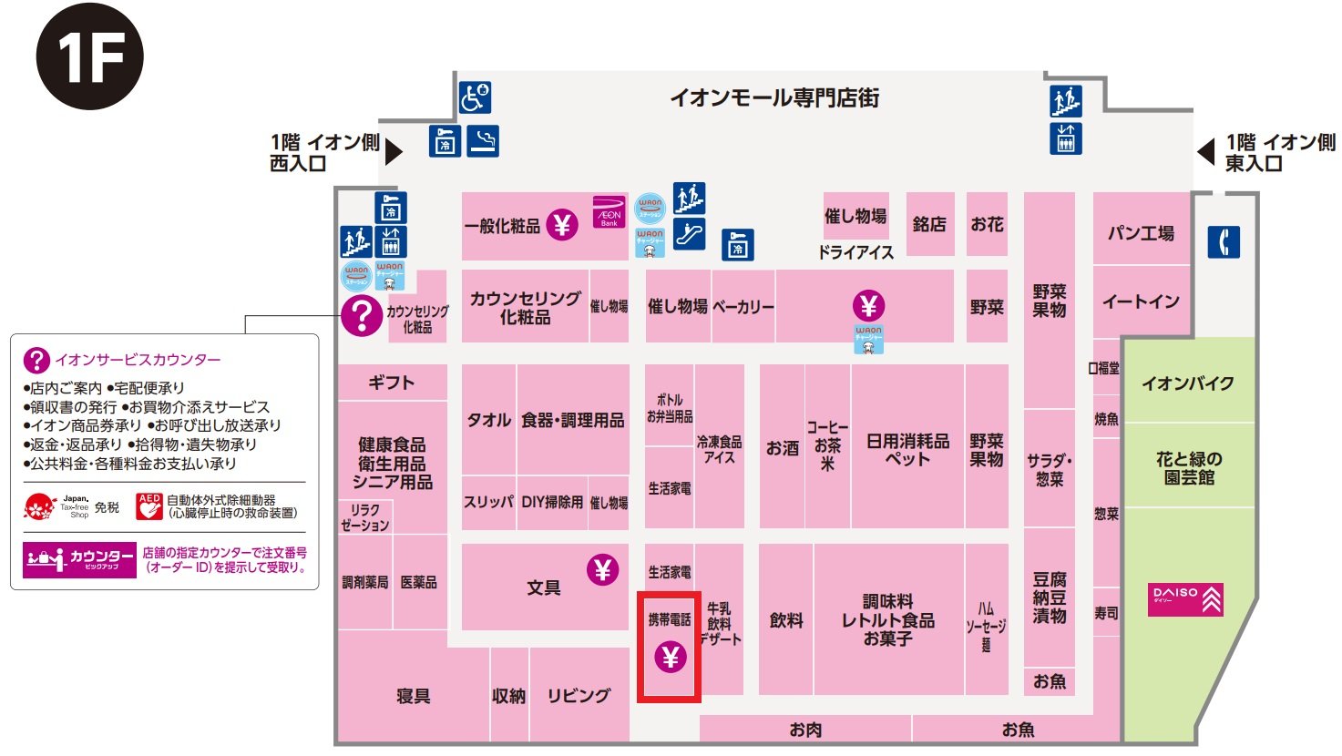 木曽川.jpg