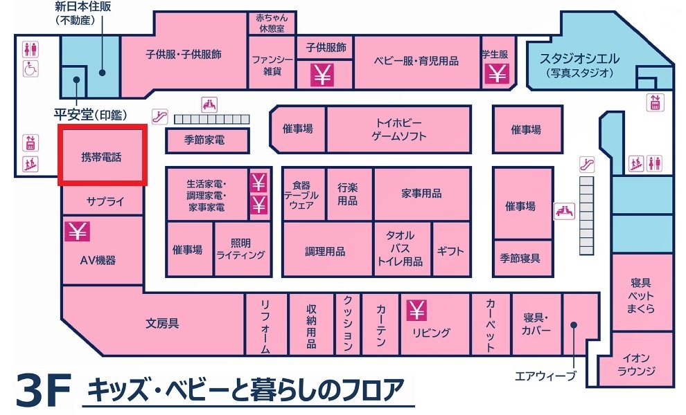 13)2605【マリンピア】フロアマップ.jpg
