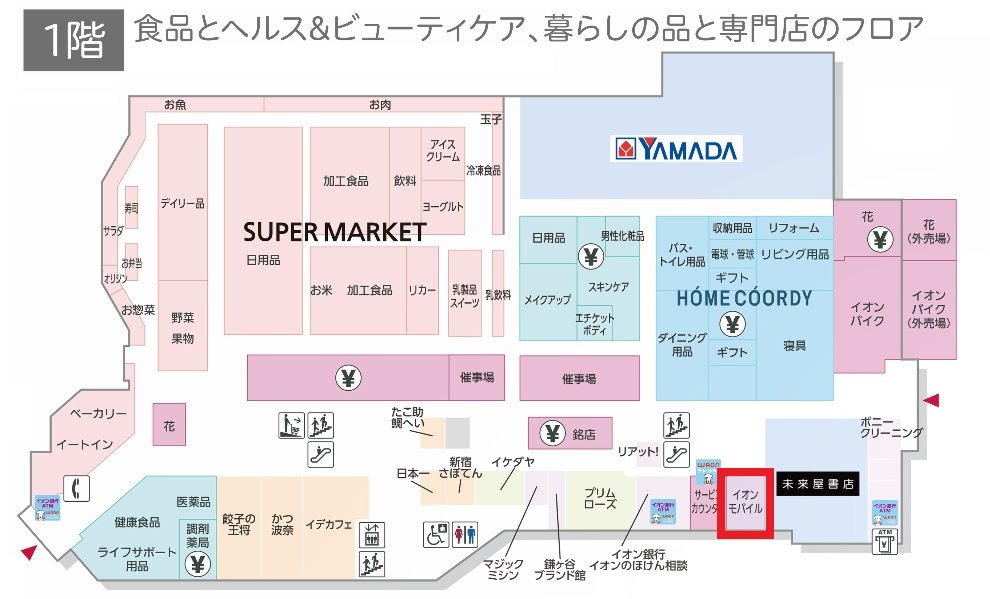 9)2607【鎌ヶ谷】フロアマップ.jpg