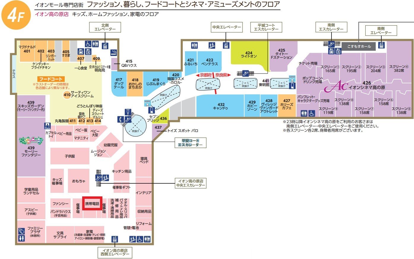 高の原.jpg