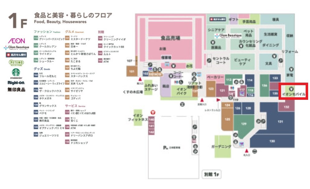 29)2606【秦野】フロアマップ.jpg