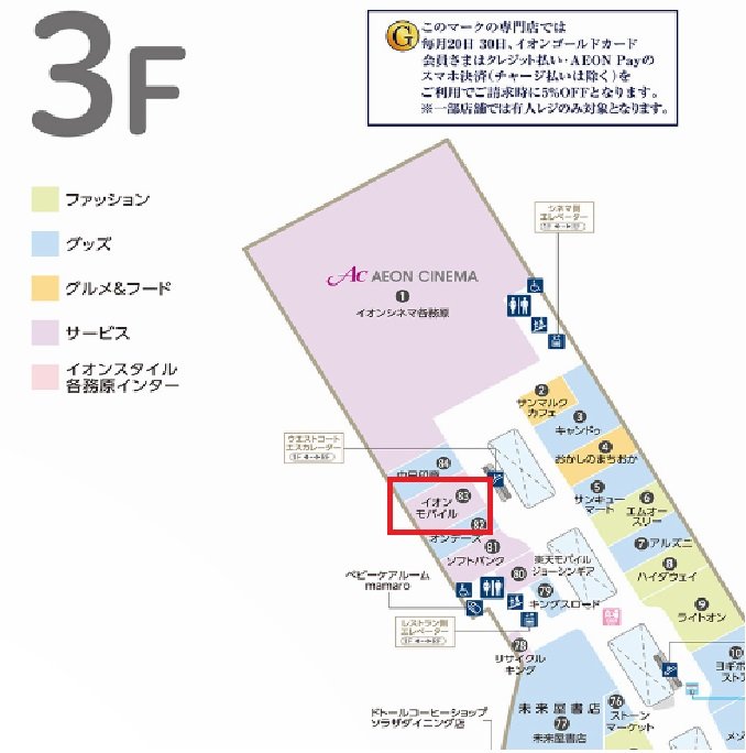 各務ヶ原インター.jpg