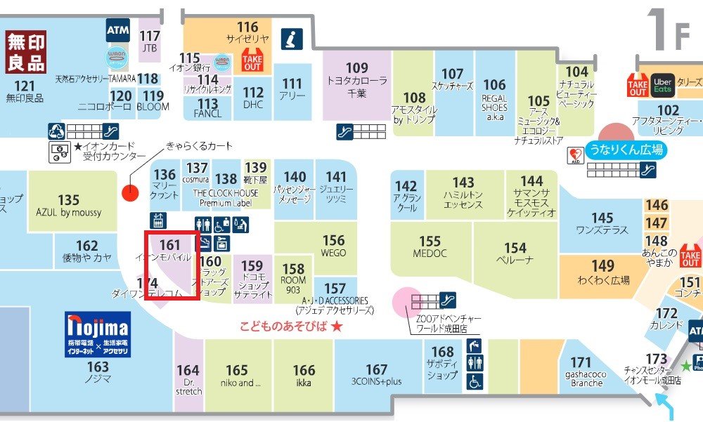1)2604【成田】フロアマップ※.jpg