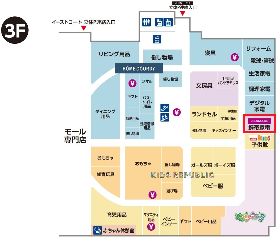 ワンダーシティ.jpg