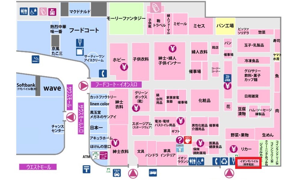 3)2606【館山】フロアマップ.jpg