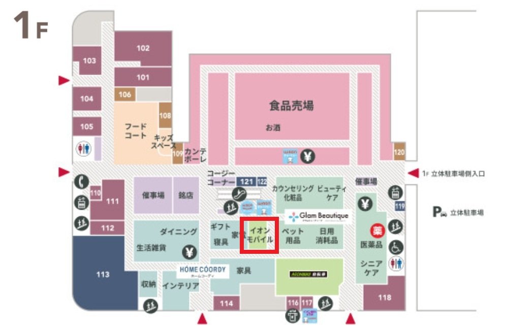 3)2607【古河】フロアマップ.jpg