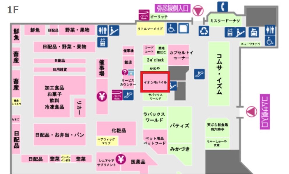 21)2606【県央】フロアマップ.jpg