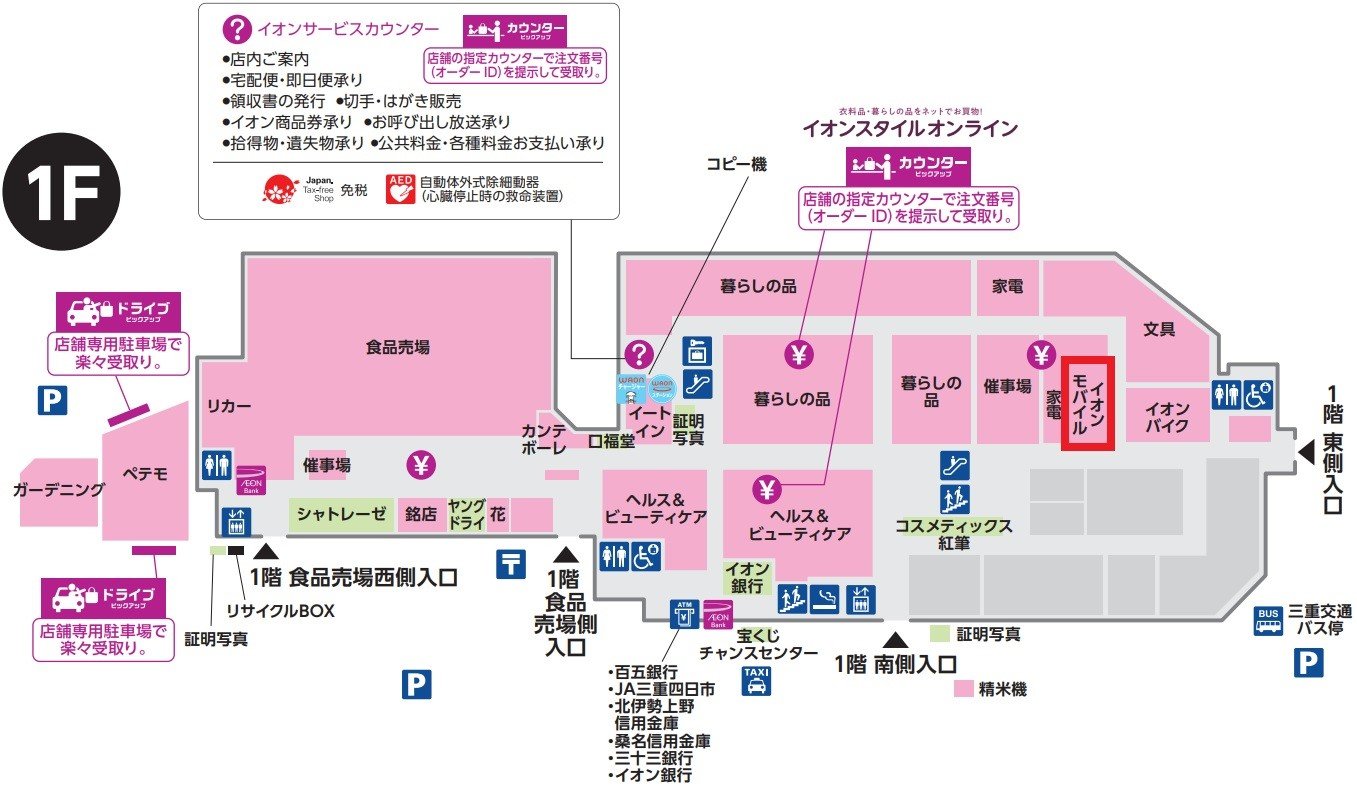 尾平.jpg