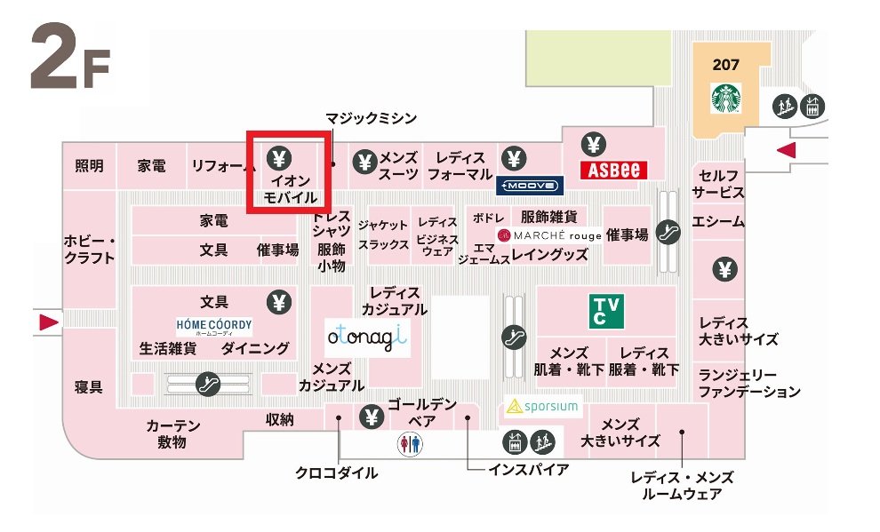 【相模原】フロアマップ.jpg