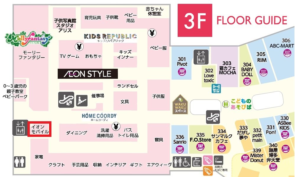 12)2606【高崎】フロアマップ※.jpg
