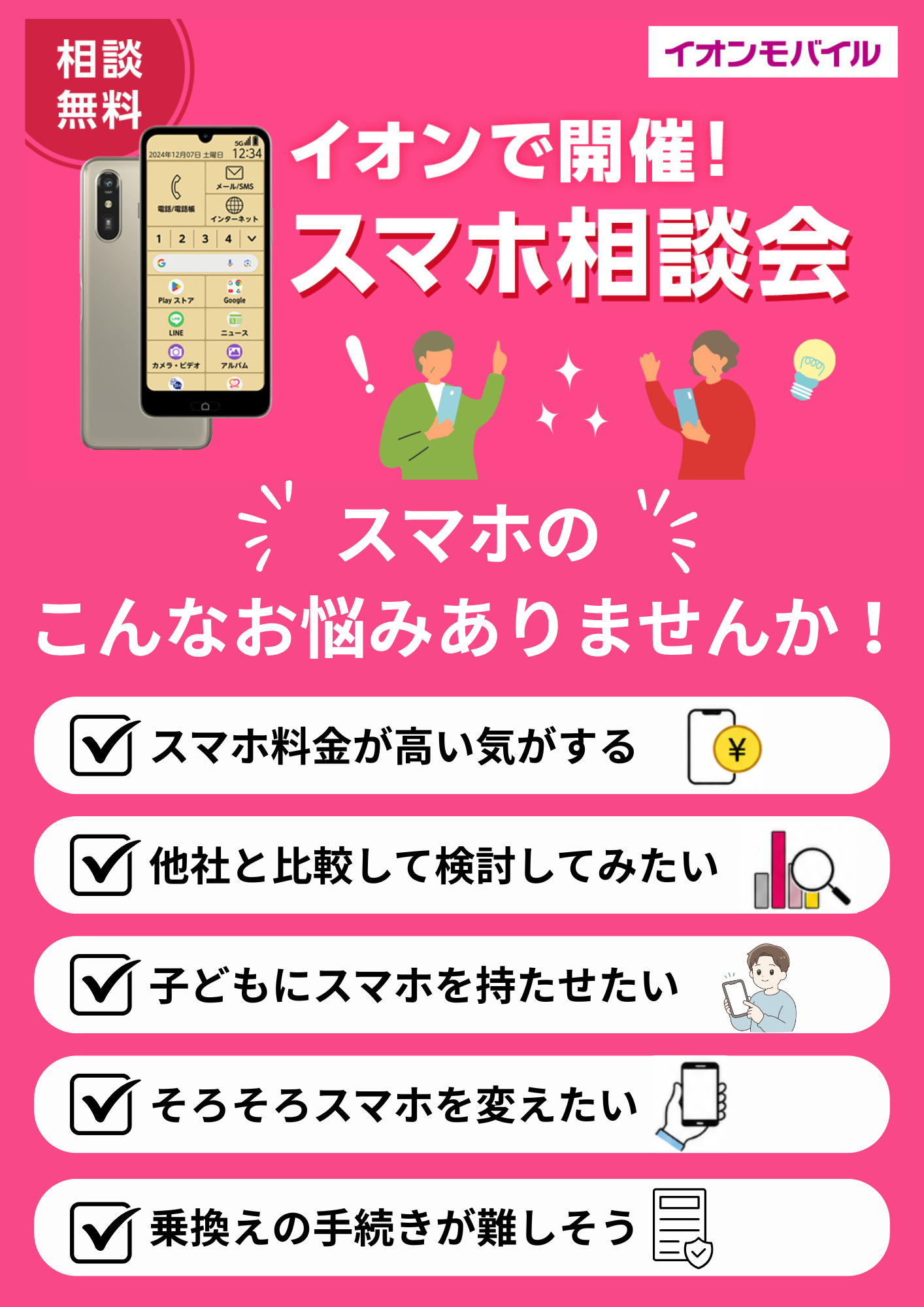 soudan1 (2).png