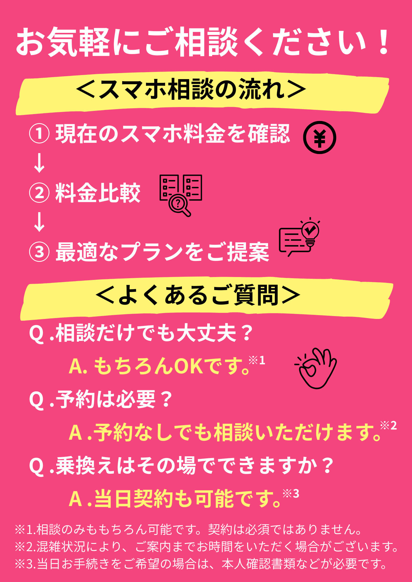 soudan2 (2).png
